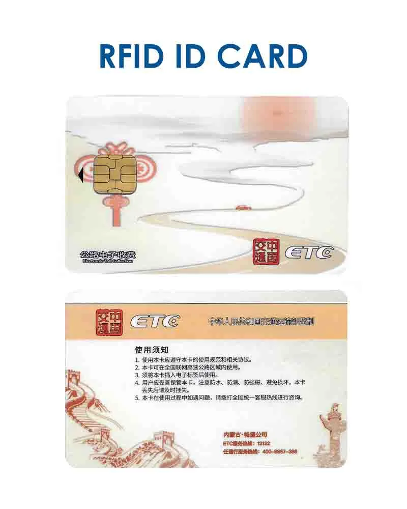 RFID-ID-CARD